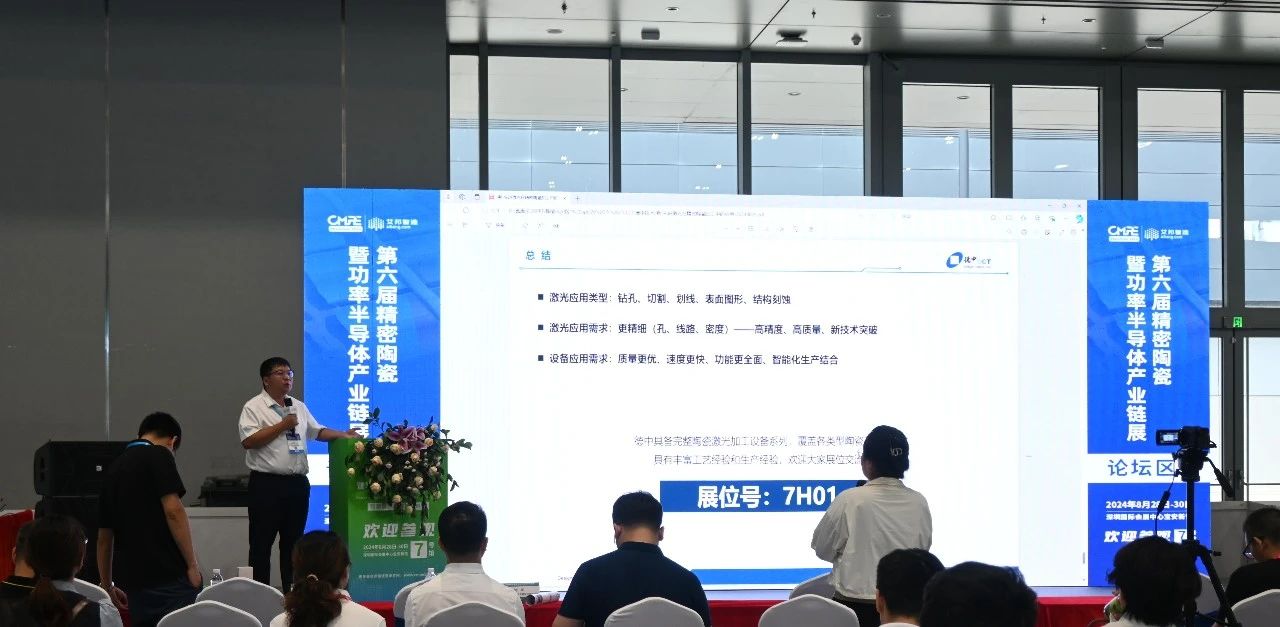 微信圖片_20240913141608.jpg